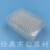 NEST耐思酶标板96孔可拆/不可拆ELISA板5块/包504201514201 白色框透明孔可拆式（5块）
