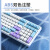 宏碁（acer） 真机械键盘游戏有线100键背光清脆吃鸡热插拔轴电脑键盘笔记本LOL键盘可换轴键盘 青轴-无线三模-混光-蓝白紫