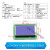 LCD1602A 12864 2004蓝屏黄绿屏带背光 LCD显示屏3.3V 5V液晶屏幕 LCD128645V蓝屏带背光12C接口(1个