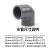 亿汀 PVC-U90度弯头国标110mm（非实物图，图片仅供参考）单位个起订量8