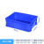 定制加厚塑料周转箱长方形带盖箱养龟箱物流仓库胶框 4号箱450*335*140 蓝色盖
