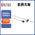 DLAB北京大龙LCD数控加热板 MSPS01温度探头支撑组件