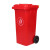 星工（XINGGONG）户外大号垃圾桶240L 带盖翻盖双轮物业小区环卫公共定制塑料挂车桶 加厚红色