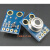 GY-906 MLX90614 非接触式 红外测温传感器模块 iic接口 GY-906-DCI