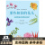 【新华书店 送货上门】那些相似的花儿：160种花卉的辨识养护 兑宝峰  中国林业出版社 正版图书