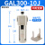 原装亚德客给油器GAL200-06油雾器GAL300-10/08过滤器GAL400-15 GAL300-10J 不附支架