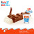 健达（Kinder）牛奶巧克力制品4条装50g 儿童休闲零食 520送礼