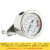 yn60不锈钢耐震防振轴向压力表气压液压水真空油压 0.25MPA