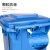 户外垃圾桶踩踏式加厚环卫分类垃圾桶工业小区物业饭店酒店 蓝色脚踏可回收物 100L