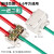 T型接线端子大功率电工免断线分线器电线电缆一进二出铜芯接头 ZK-306 一进二出1-6平方