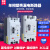 适用2P大功率单相漏电保护器100A125A250A带灯可调二相塑壳漏电断路器 200A 2P