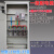 建筑工地标准临时一级配电箱二级动力室外防雨成套总配电箱柜 12