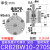 CDRB2BW叶片式旋转气缸CRB2BW10/15/20/30/4090度180度S可调270 米白色CRB2BW10270S