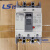 LG.LS产电三相空气 塑壳断路器 ABE 53b 3P50A 40 30 20A 3P 20A