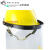 翊橙LNG加气站耐低温防护面屏防雾防飞溅面罩液氮防冻面屏冲击安全帽 黄色头盔+面屏+支架+下盖