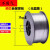 不用气0.8二保焊机E71T-GS自保护药芯焊丝1.0小盘1kg0.5公斤 无气 0.8无气药芯焊丝[1KG-1盘]