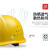挺固 安全帽 高强度玻璃钢安全帽 建筑工程帽支持印字 10个起批 纤维玻璃钢 蓝色 8天