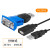 Z-TEK力特工业级USB转rs232串口线db9针COM口公头PL2303/ ZE398C(分体式) 1.8m