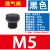 尼龙塑料透气阀LED灯具排气螺母M12呼吸器防水防尘减压阀 M16*1.5 黑 M12*1.5 小款 不带螺母 不带