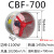 链工 防爆轴流风机CBF-700（380v） 工业防爆排风扇管道式风机仓库通风换气扇抽风机