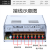 华昊运辰S-350W400-24v15a工业5V监控12v变压器直流开关电源盒48v 5天发货 NES350-36V（36V 9.7A）