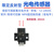 佰达特  小体积扁薄微型可调距离漫反射光电感应器传感器EE-SY672 NPN型直线感应器+3米插头线