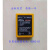 HBC遥控器电池 BA225030泵车遥控器电池凯商大象车摇控器 BA213020(国产电芯)