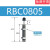 SMC缓冲器RB0806/RBC1007-1006-1411-RBC1412-RB2015-RB RBC0805