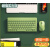笔记本电脑外接无线键盘鼠标套装静音USB小型外置台式机家用 复古绿【无线键盘鼠标套装】 标配
