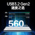 沪电京工 固态硬盘  单位：个 USB3.2&Type-c高速mini版