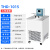 能师傅 实验室低温恒温槽加热制冷反应机水浴槽低温冷却液循环泵 THD-1015 