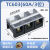 大电流接线端子排TC60A100A150A200A300A400A-2/3/4/5位端子排 TC1504(150A4位40-60平)