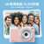 【美颜相机】ccd学生数码相机入门级女生校园高清复古vlog卡片机 S6粉色4800万像素 官方标配