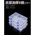 阿斯珈塑料盒子长方形零件盒收纳盒透明工具螺丝分类小元件多格子样品盒 双层加厚8格【3个】