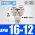 DYQTY型变径三通PW16141210864减径PYW气动塑料 APW16-12(白色/三通16-12-12)