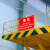 升降台安全标识牌 液压升降平台安全操作规程指示牌起重操作规范 警告禁止乘人PP板 30x40cm