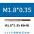XYC圆兴不锈钢专用挤压丝攻M1-M16一支SUS不锈钢专用挤压丝锥 M18*035RH4B