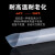 耐高温硅胶板 硅胶垫片定制 白色透明硅橡胶板 厚1/2/3/5/8/10mm定制 1米*1米*10MM
