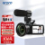 欧达 2.7K高清摄像机数码DV摄影机录像10倍光学变焦手持专业摄录家用直播旅游会议vlogZ82 标配+电池+64G卡+麦+4K+增距+三脚架送礼包