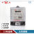上海华跃厂DDS833系列单相电子式电能表高精度家用电能表哈型 B级25（10）A