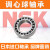 轴承2300 2301 2302 2303 2304 2305 K调心球/NSK 2303/NSK/NSK/NSK 其他/NSK/NSK/NSK