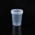 苏品牌 塑料尿杯 螺口样品杯 采样杯 取样杯无菌杯 250ml 10个/包 