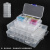 穗之语多格零件盒电子元件小螺丝配件透明塑料收纳盒工具分类格子样品盒 10格