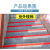 米茨 蓝色软胶楼梯防滑条1米  10CM*1M PVC软胶材质FQJ06