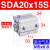 气动小型带磁薄型气缸SDA20/25/32/40*5X10X15X30X35X50SB SDA20X15S-内 -内