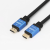 华昊运辰 HDMI高清线2.0版笔记本视频线数据线连接线4K3DMI 蓝头2.0版4k 3米