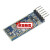 BT05 4.0蓝牙模块 串口 BLE 数据透传模块 主从一体 CC2541 JDY09 CC2541(不带底板)