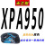 三角带SPA型XPA950 957 975 982 1000 1007 1032 1037齿形皮带 齿形带XPA950