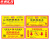 京洲实邦 鼠药投放点标识牌提示牌安全警示牌贴纸老鼠屋标签 15*25cmSY02(pvc塑料板)ZJ-1672