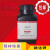 碘化钾分析纯AR25g500g实验用品化学试剂化工原料大象牙膏 (质量一般)聚恒达 指定级 500g/瓶